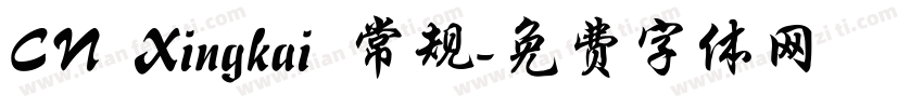 CN Xingkai 常规字体转换